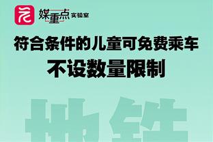 打卡下班？英格拉姆前三节三分5中5砍下31分 正负值+33